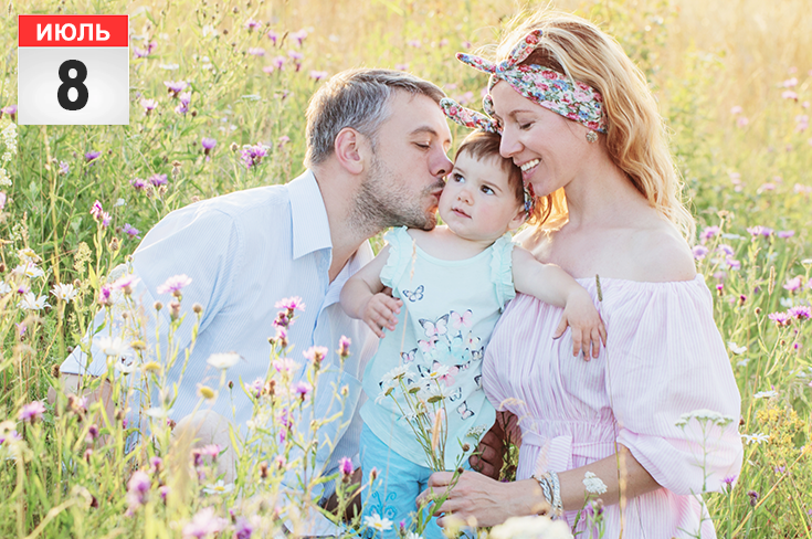 8 июля – Всероссийский день семьи, любви и верности 