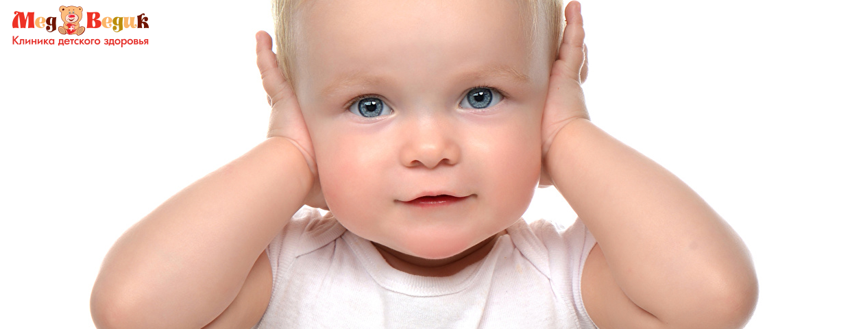 Как проверить слух в домашних условиях?
